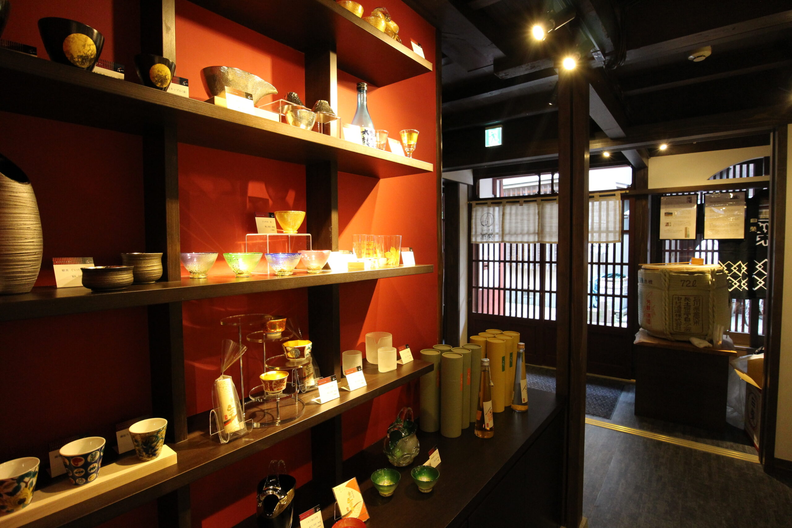 ひがしやま酒楽 株式会社